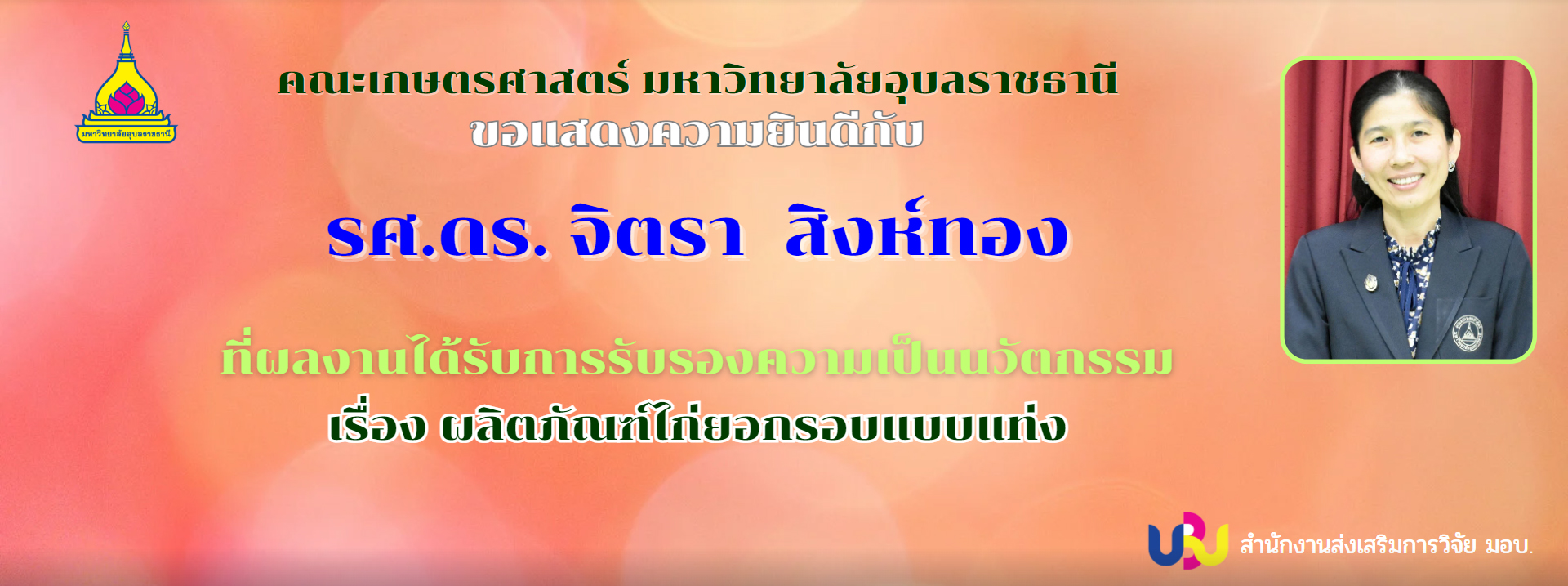First slide