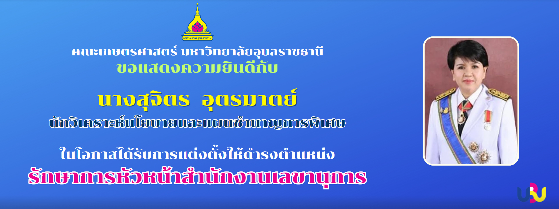 First slide