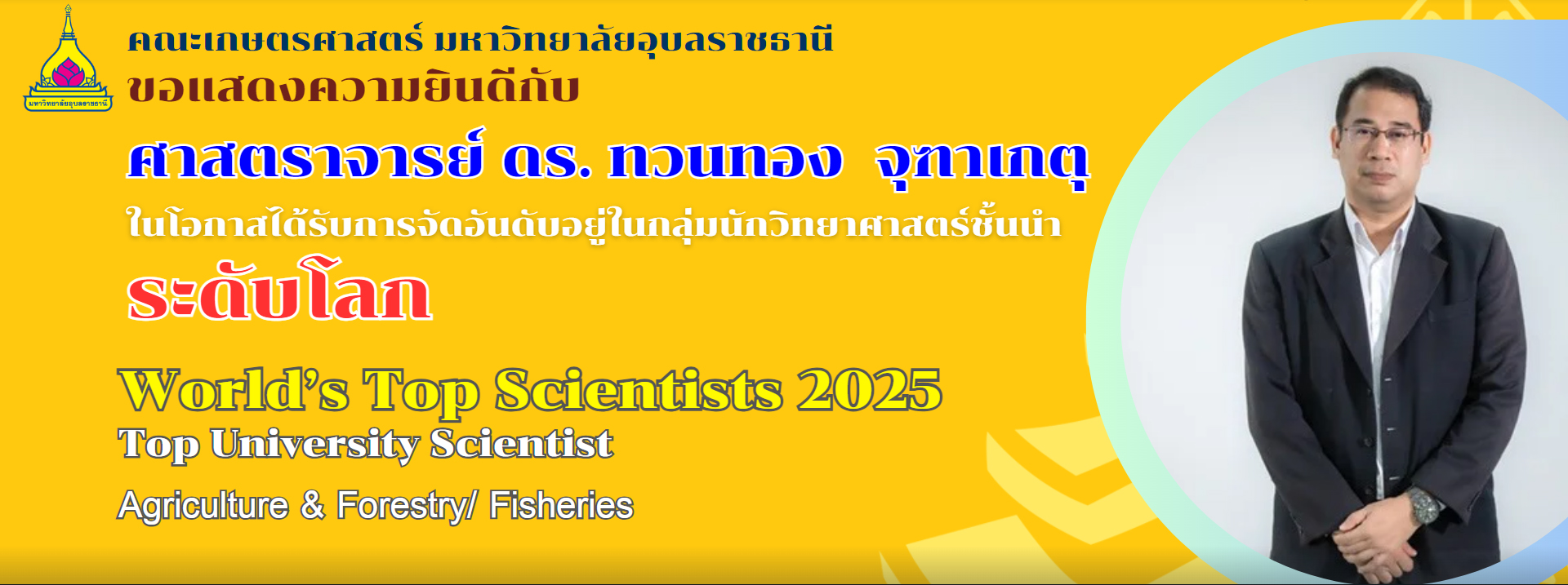 First slide