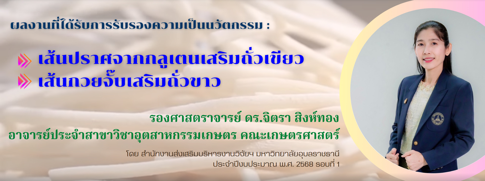 First slide