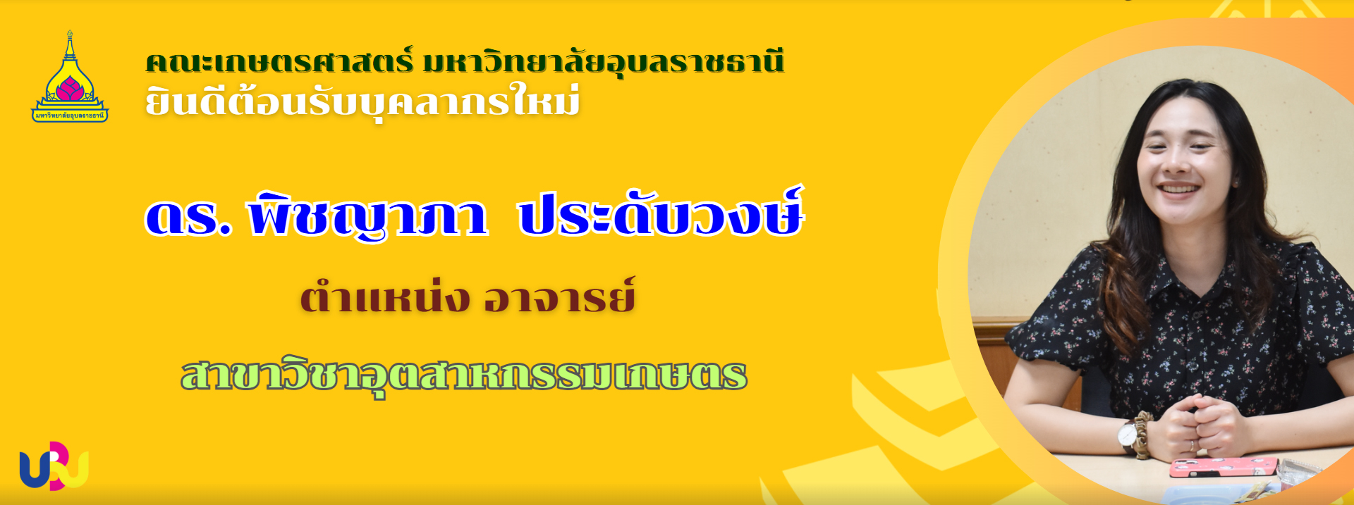 First slide